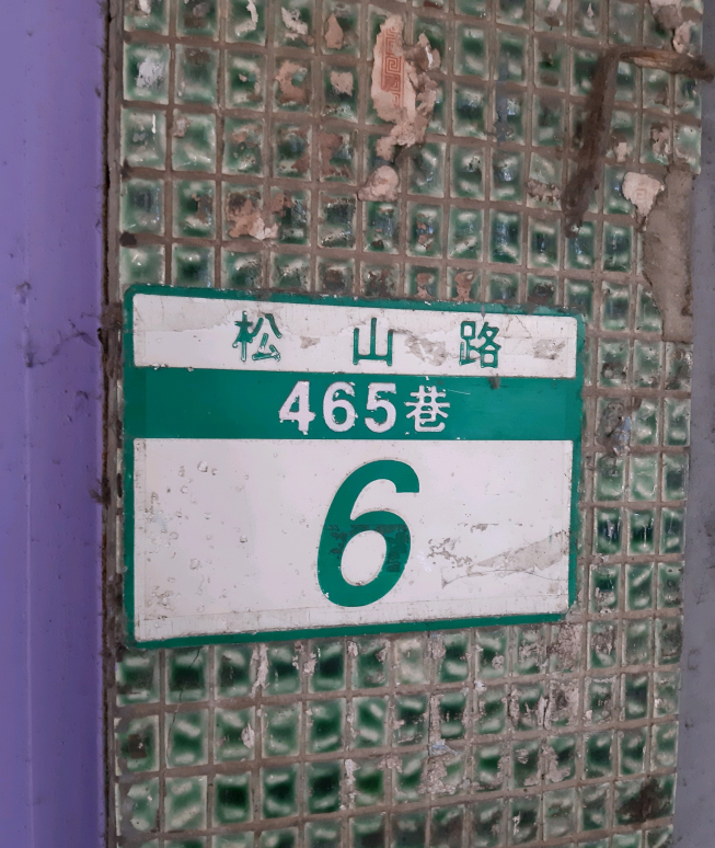豬豬鬆餅