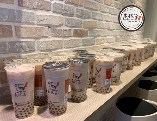 武林茶文創人文茶飲坊-總店