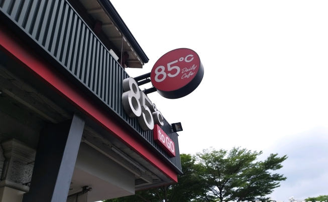 85度C嘉義民族店