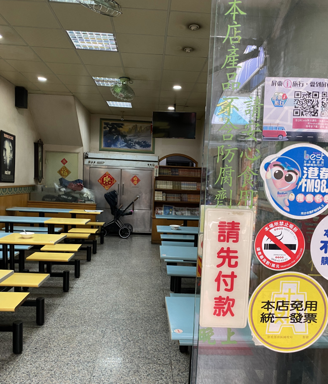 薏仁伯豆花