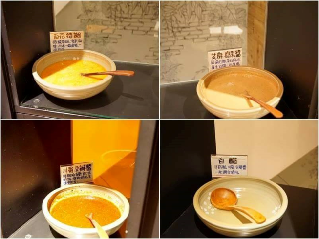 百花窯鍋品