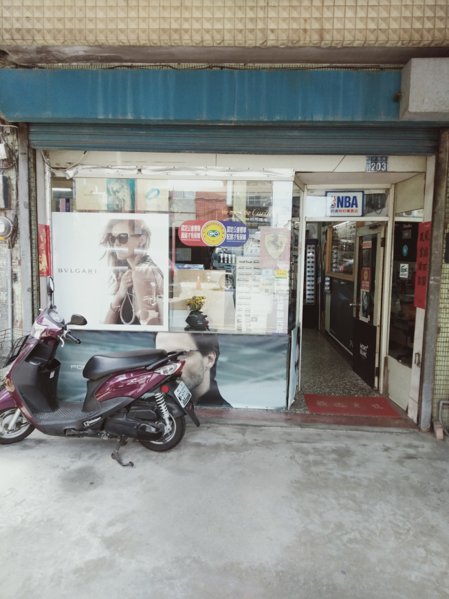 佳韋光學眼鏡行