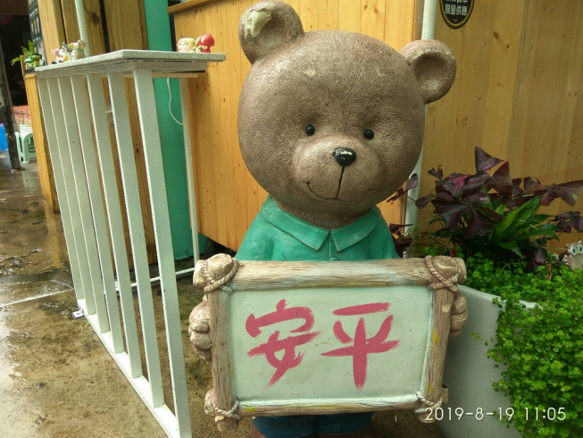 賓熊手作水果雪酪冰