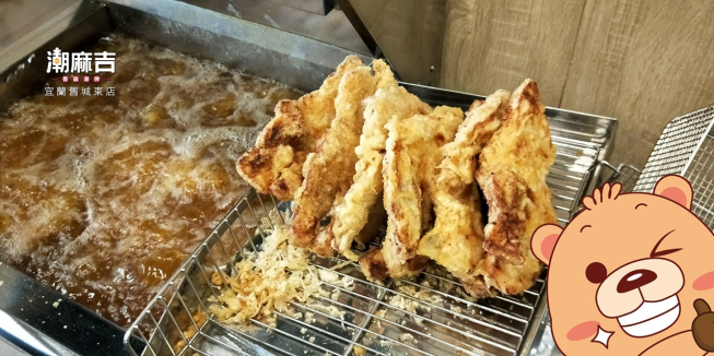 潮麻吉-香雞潮牌-宜蘭舊城東店