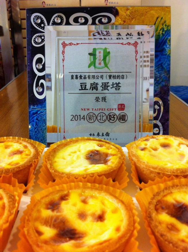 老街廟口-寶桂的店