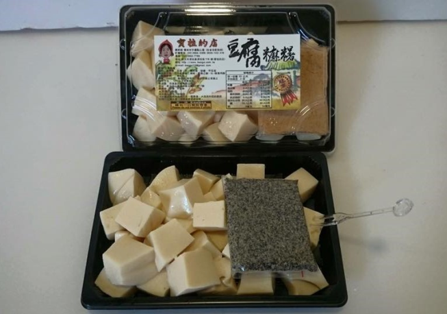 老街廟口-寶桂的店