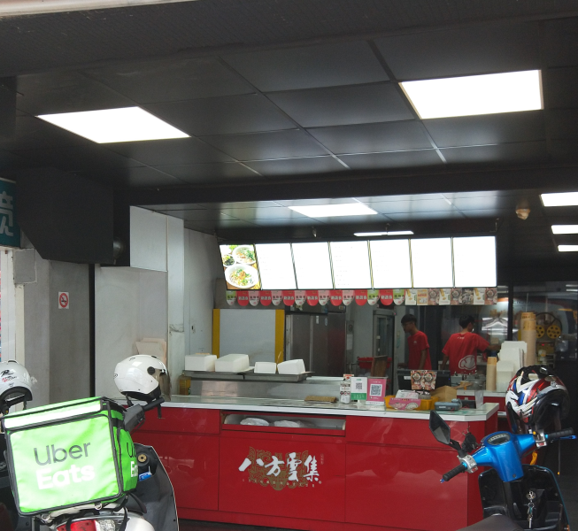 八方雲集-桃園八德店