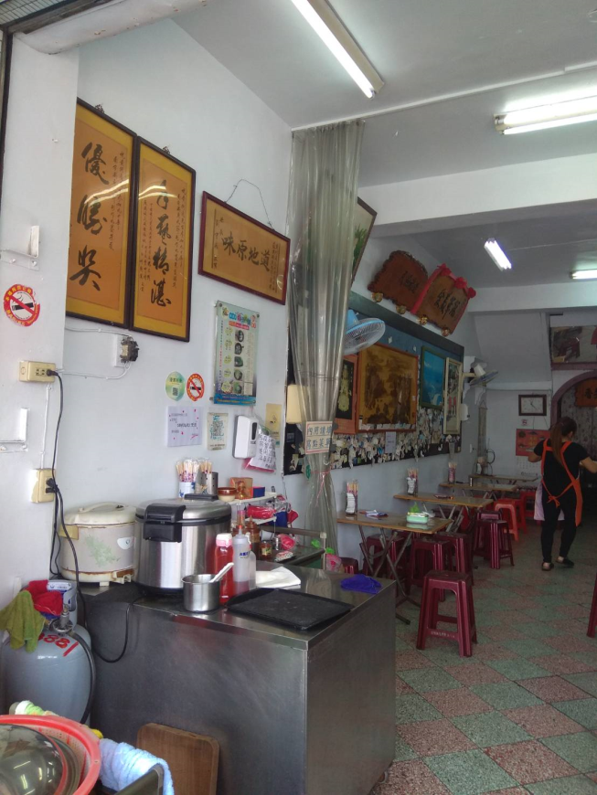 阿通伯魚丸