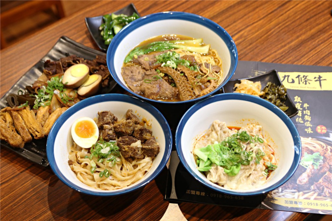 九條牛牛肉麵-嘉義店