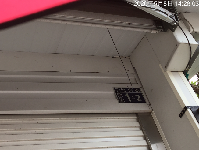 榛果怪義式冰淇淋