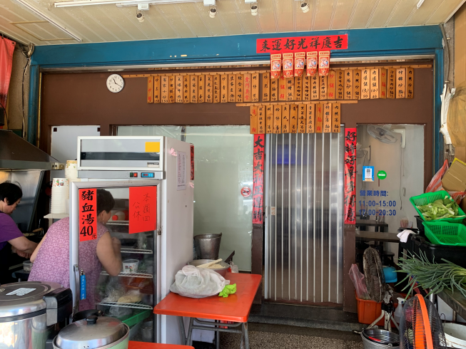 金食堂