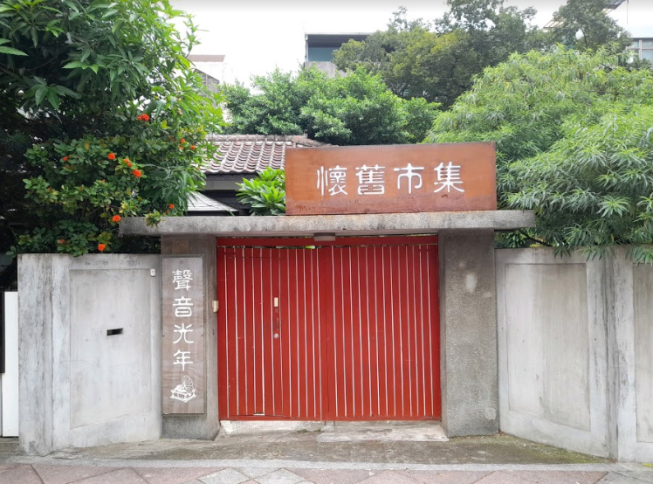 光年咖啡