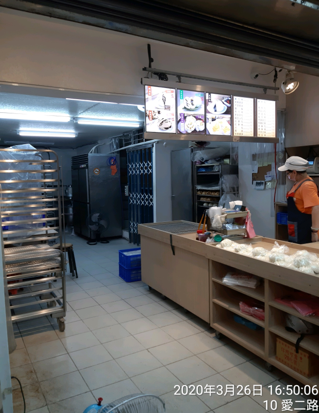 佳美包子饅頭專賣店