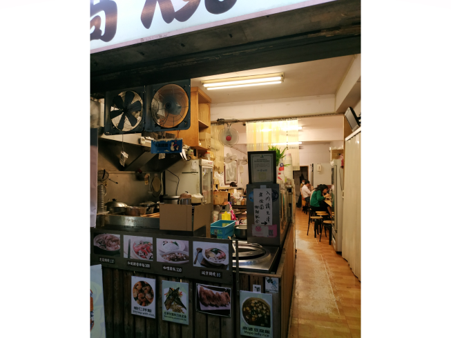 坂京鍋燒麵