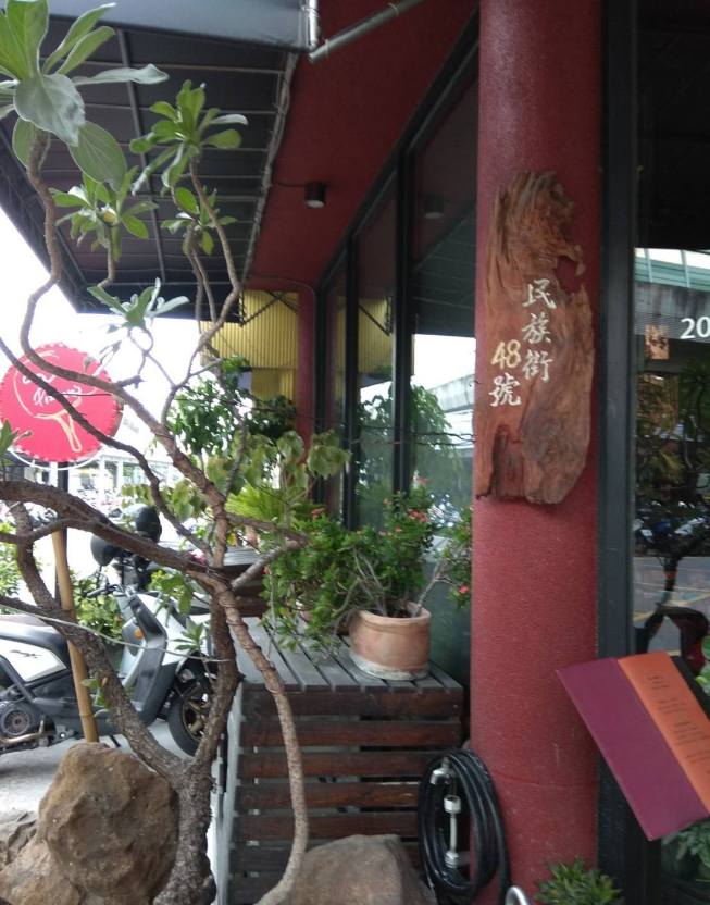 We Pizzeria義式餐廳