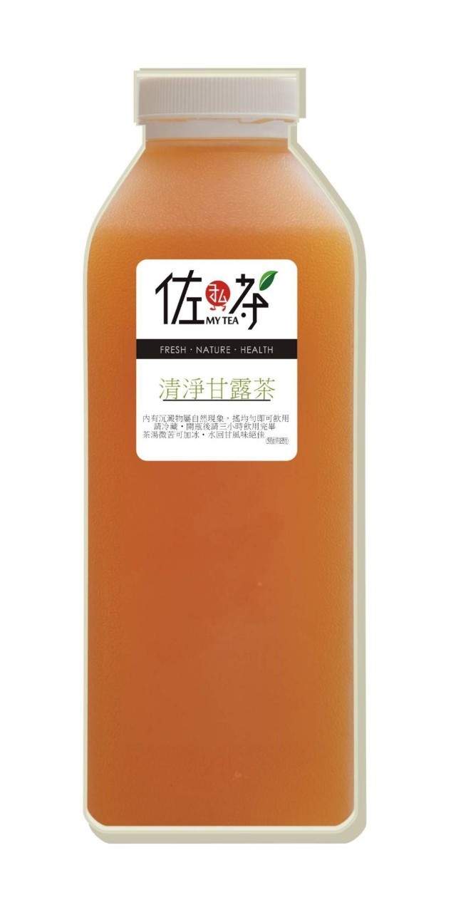 佐私茶 大順店