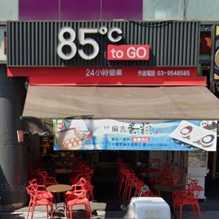 85度C羅東南門店