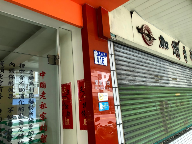 麥德加專業包子饅頭