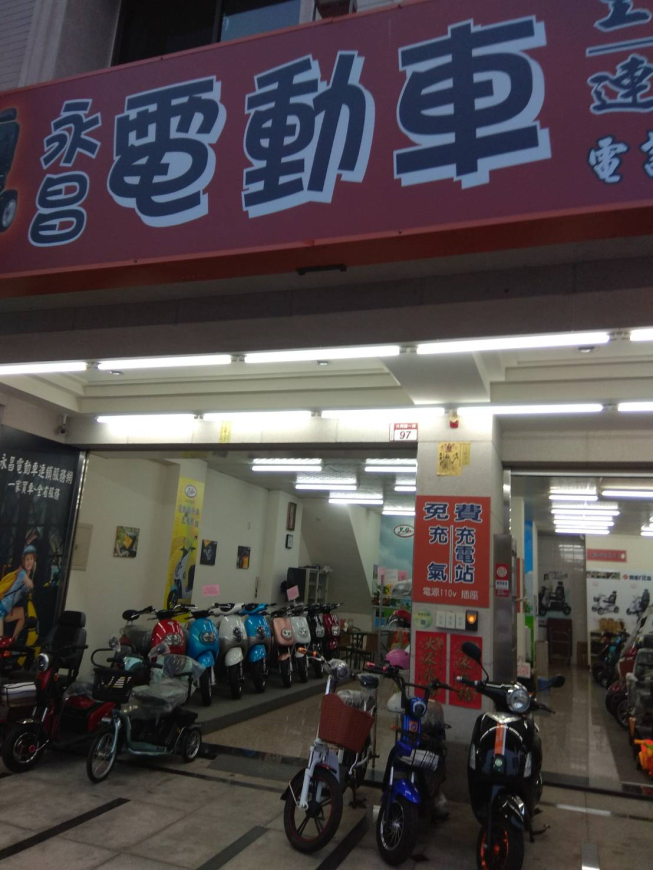捷美電動車專賣店