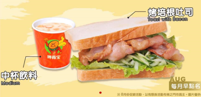 呷尚寶屏東自由店