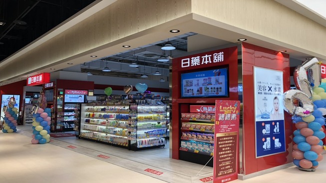 日藥本舖-台南中山門市