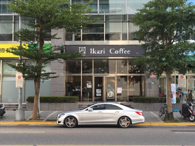 怡客咖啡-瑞寶店