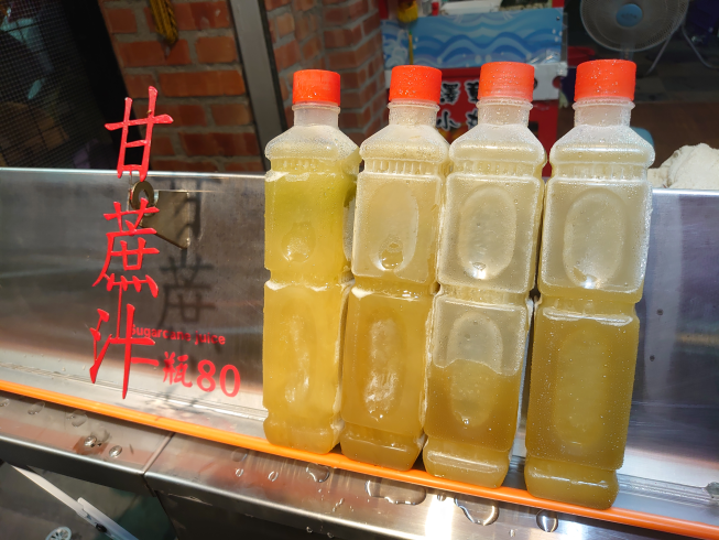 田澤燒(鮮切水果)