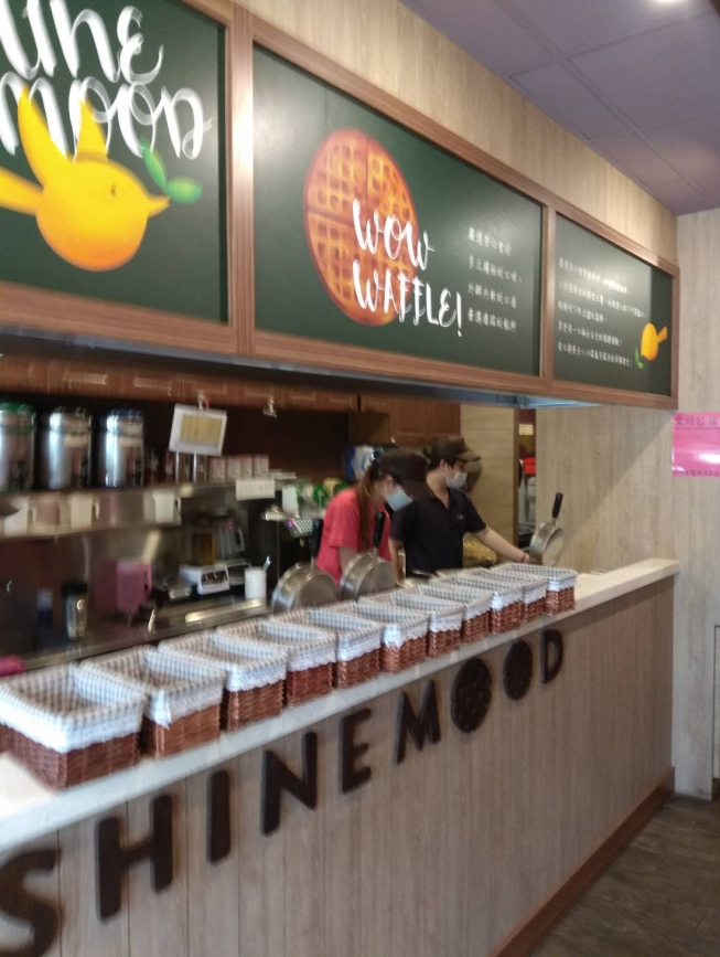 小木屋鬆餅-虎尾店