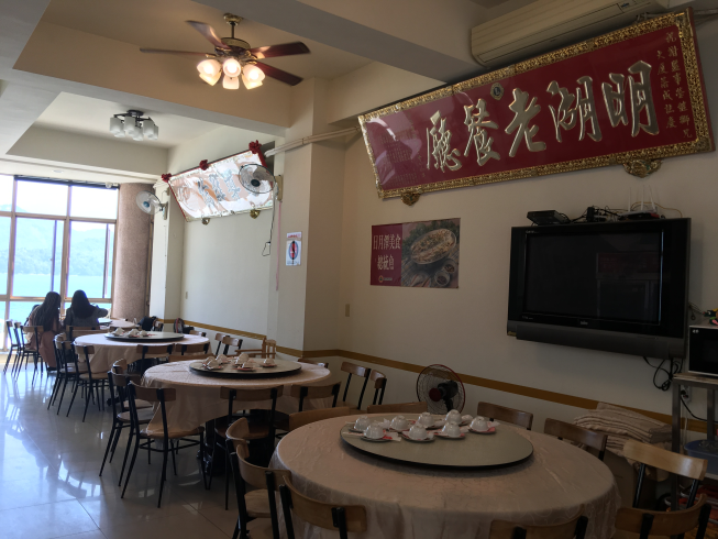 明湖老餐廳
