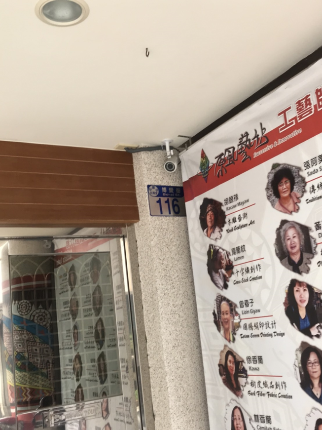 原風藝站文創工作坊