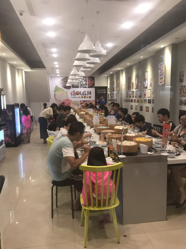 湯旺麻辣回轉火鍋-高雄明誠總店