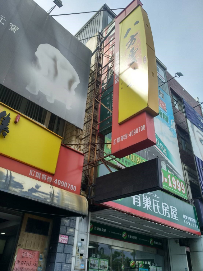 八方雲集龍潭北龍店