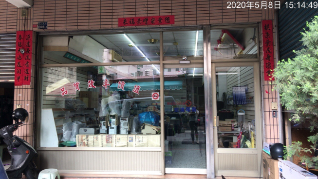 宏達電腦