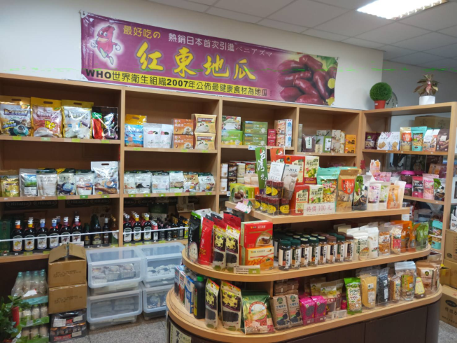 大德行