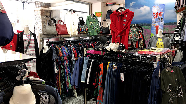 喜之梅名品服飾