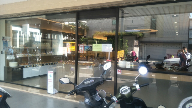 常春藤烘焙-裕學店