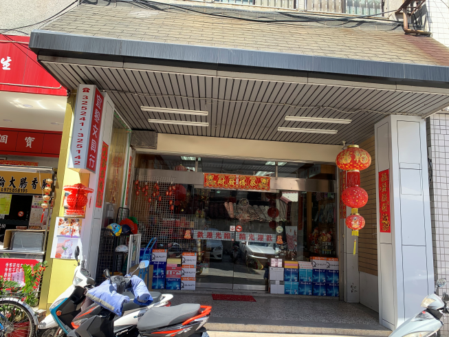 宜黎文具行