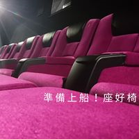 in89統領影城