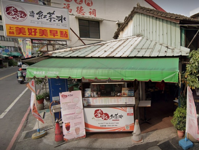 李記紅茶冰-民生店