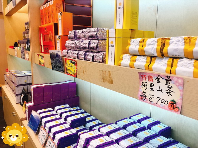 華萱茗茶