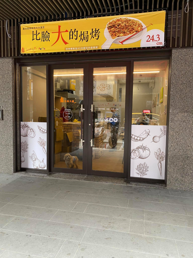 魔法義大利麵