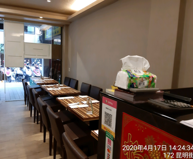 無敵家義泰料理
