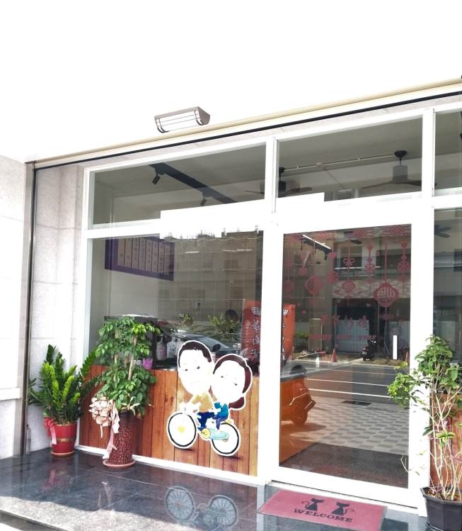 華南碗粿詮耀店