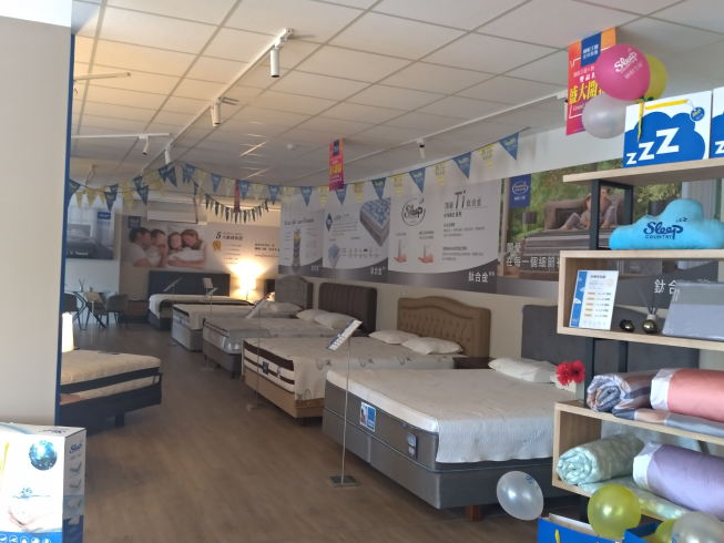 睡眠王國-文心旗艦館