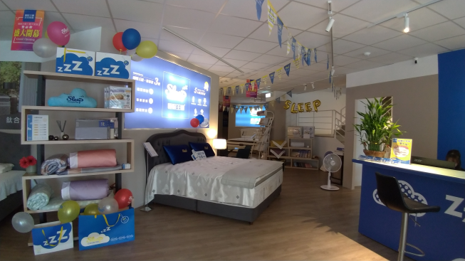 睡眠王國-文心旗艦館