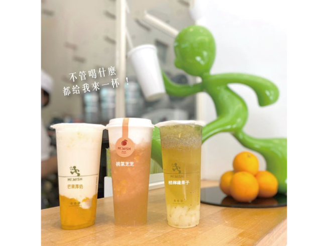 Mr. Wish-台北西湖店