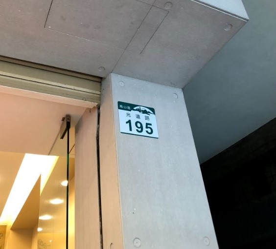 茶湯會高雄鳳山光遠店