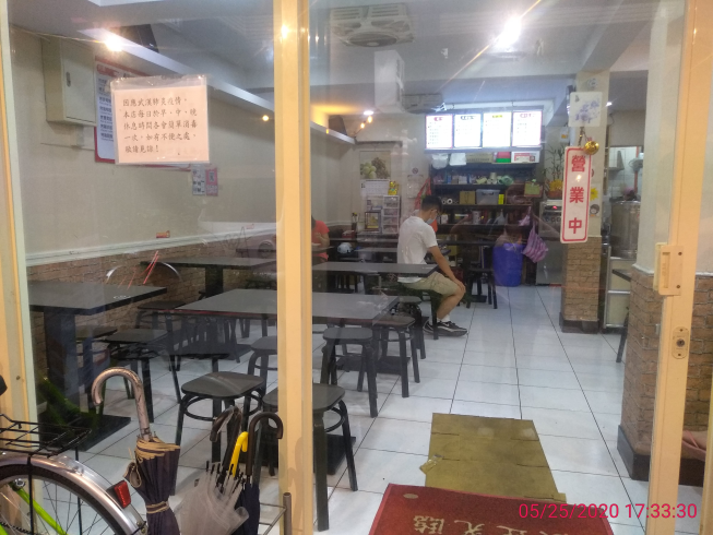 鑫吉野烤肉飯-公館店