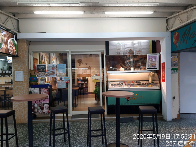 Maro 義式冰淇淋