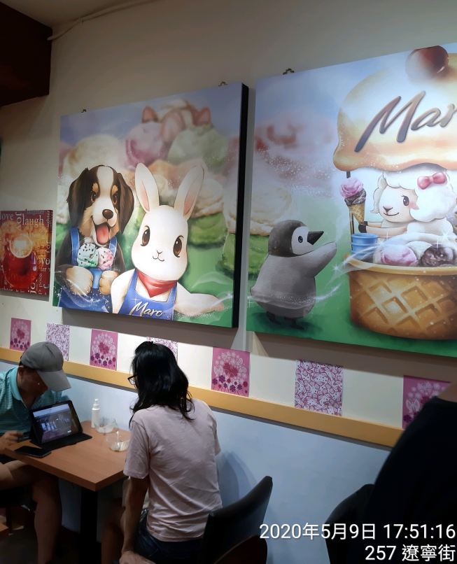 Maro 義式冰淇淋